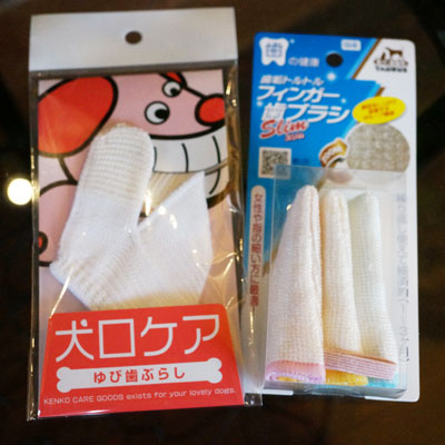 マウスケア商品